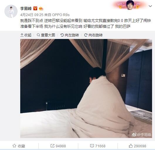 那不勒斯虽然具备与任何顶级球队抗衡的资本，不过目前的伤病以及欧战任务令他们分心而导致状态不佳。